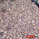 Gravillon Rose Orangé Rosange 8_16 mm.webp